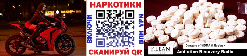 Цена Верхнеуральск Канабис  Альфа ПВП  КЕТАМИН  Мефедрон 