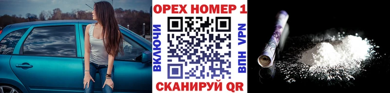 КОКАИН FishScale Верхнеуральск