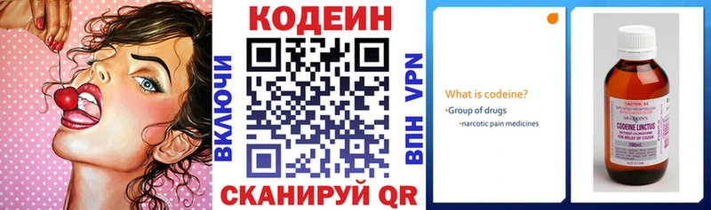 Codein Purple Drank Верхнеуральск