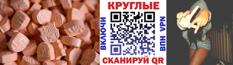 Экстази Philipp Plein  Верхнеуральск 