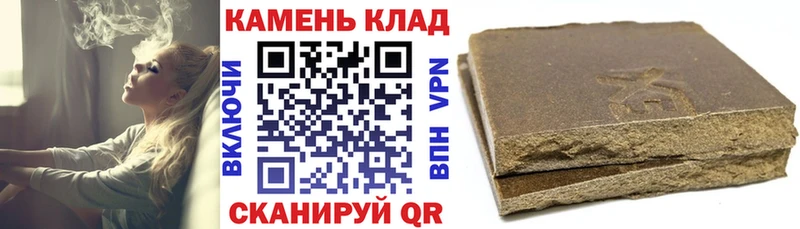 ГАШИШ 40% ТГК  Верхнеуральск 