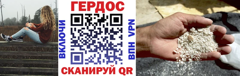 кракен   Верхнеуральск  Героин хмурый 