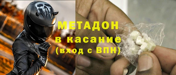 амфетамин Бородино