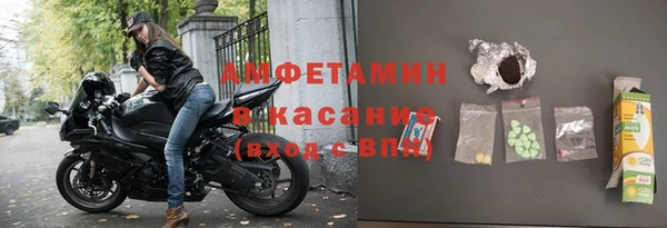 гидра Бугульма
