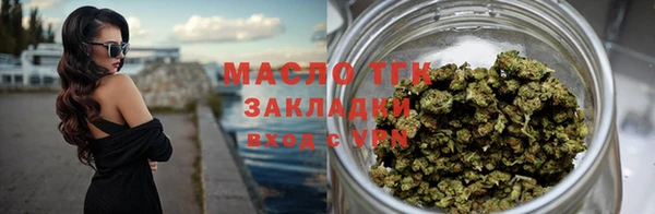амфетамин Бородино