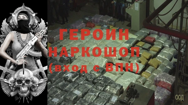 прущие грибы Богородск