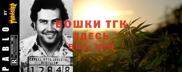 амфетамин Бородино