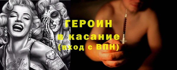 гидра Бугульма