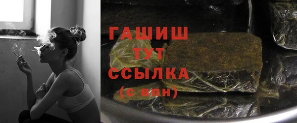 прущие грибы Богородск