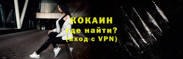 герыч Богородицк