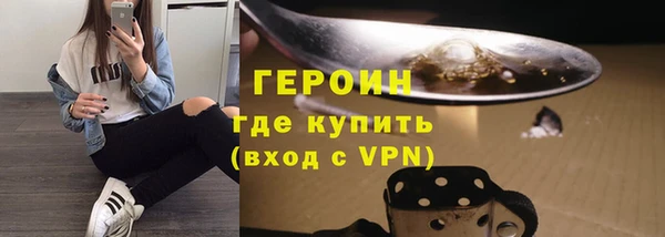 прущие грибы Богородск