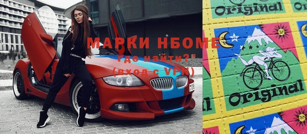 герыч Богородицк