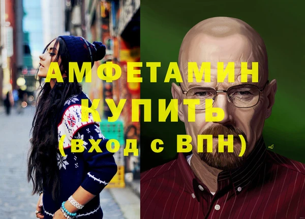 герыч Богородицк