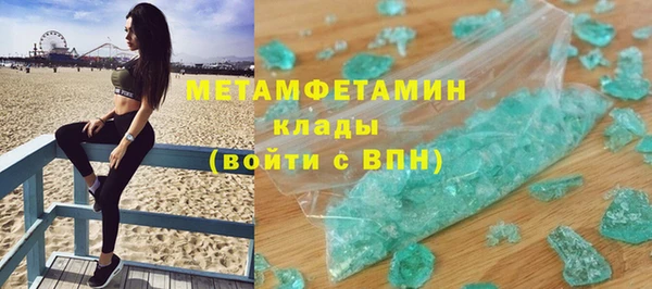 прущая мука Гусь-Хрустальный