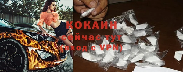 герыч Богородицк