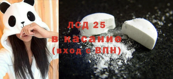 винт Бронницы