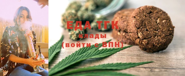гидра Бугульма