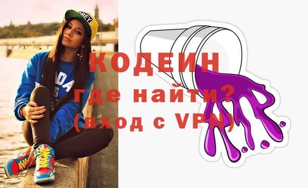 герыч Богородицк