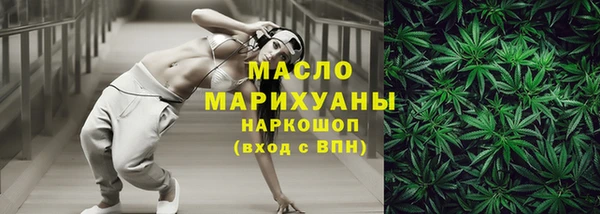 герыч Богородицк