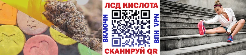 ЛСД экстази ecstasy  где купить наркоту  Верхнеуральск 