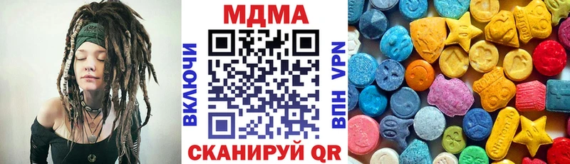 МДМА Molly  цены   Верхнеуральск 
