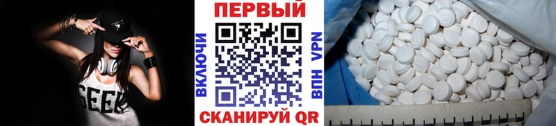 Метамфетамин кристалл Верхнеуральск