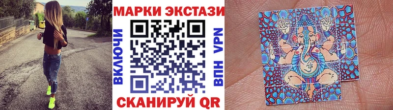 магазин продажи   Верхнеуральск  Марки N-bome 1,5мг 